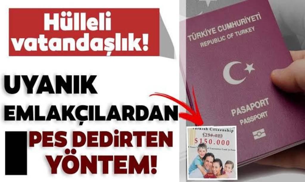 خذ شهروندی ترکیه با روش های تقلبی ممنوع شد