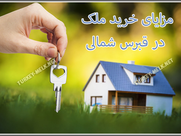 Benefits-of-buying-property-in-North-Cyprus