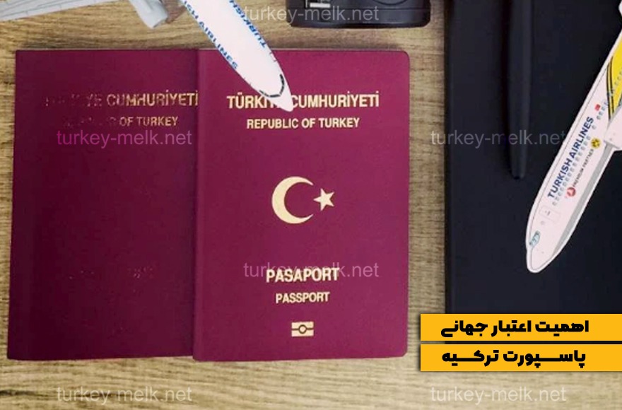 اعتبار جهانی پاسپورت ترکیه در سال 2024 افزایش یافت